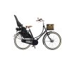 Vélo électrique hollandais Amsterdam Air 1881 Exclusive avec différentes options -cliquez sur Configurer pour plus d'information
